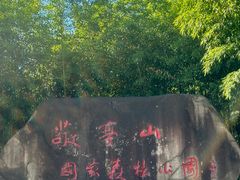 -敬亭山风景名胜区