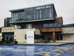 -映月湖中央公园