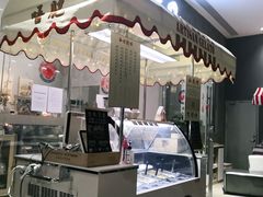 门面-歎雪糕低糖低脂Gelato冰淇淋