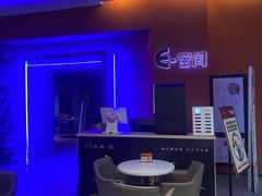 -禾沐家休闲度假生活馆