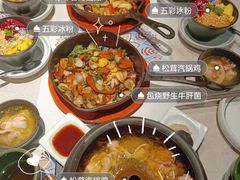 -云海肴·汽锅鸡·云南菜(高德置地店)