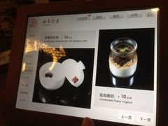 iphone_upload_pic-院落创意菜