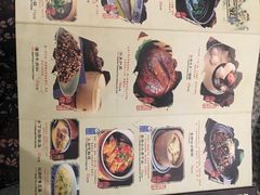 菜单-南京大牌档(苏州中心店)