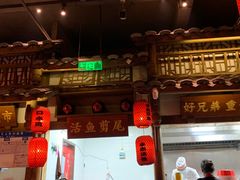 -蜀都丰 正宗水煮鱼(建德天城店)