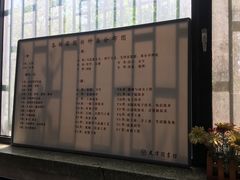 -天津图书馆(复康路馆)