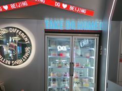 -DQ·蛋糕·冰淇淋(通州万达店)