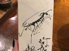 -是山居