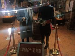 -青岛葡萄酒博物馆