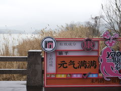 -鸣鹤古镇