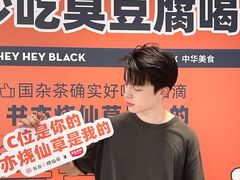 -书亦烧仙草(万家丽一店)