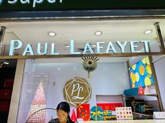 -PAUL LAFAYET 法式甜品(港汇广场店)