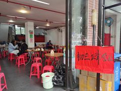 门面-谢怀亮芝麻茶