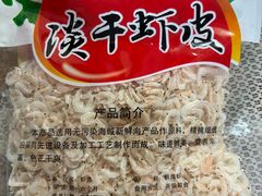 -山海菜馆·海肠捞饭·青岛菜(栈桥店)