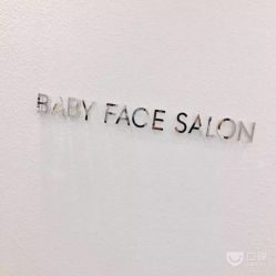 -BABY FACE沙龙