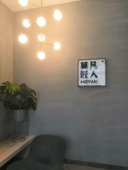 -MOVAN HAIR莫凡匠人发型屋