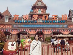 -郑州方特梦幻王国