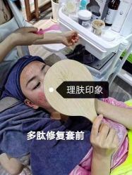 -理肤印象