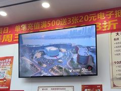 -郑远元专业修脚房(百花三路店)