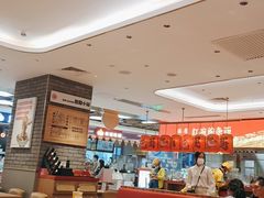 -遇见小面(凯德广场店)