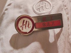 -海底捞火锅(顺义华联店)