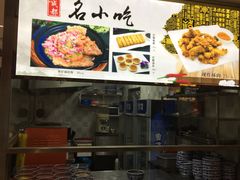 -川中故事·成都老火锅(东书房店)