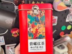 -东山雕花楼