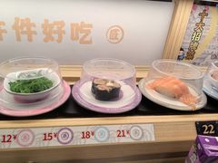 -三禾寿司(君尚店)
