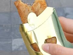 金玉良缘红豆派-麦当劳(新世纪环球中心店)