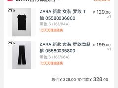 -ZARA(青岛万象城店)