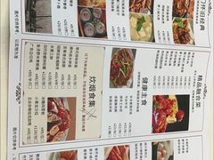 -斑斓西餐厅·自助茶点(高崎机场佰翔花园酒店)