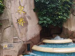 -冰泉豆浆馆(白云山总店)