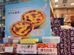 -钜记手信(威尼斯人K12店)