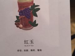 -喜茶(上海正大广场店)