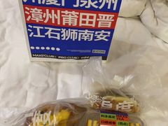 可颂-麦山伴茶(田安北路店)