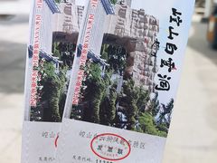 -崆山白云洞