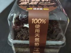-味多美(上南路店)