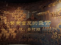 -临沂市博物馆
