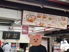 -亚坤(远东广场店)