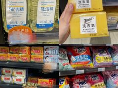 -世纪联华(杭州新塘路店)