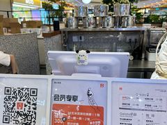 -野人先生Gelato(上海长宁龙之梦店)