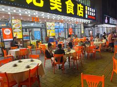 -锐记美食店·现捞海鲜(闸坡店)