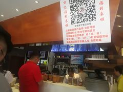 -万记麻辣烫国展总店