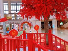 -仲盛世界商城