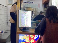 -易老大蛋烘糕(奎星楼总店)