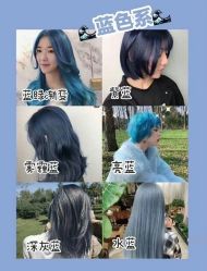 -3AM HAIR SALON染发烫发接发