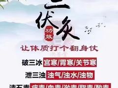 -康之道盲人按摩(二七路No.5店)