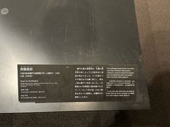 -东京国立博物馆