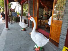 -味德丰·酱鹅(嘉兴新塍店)