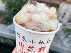 -老门东历史文化街区