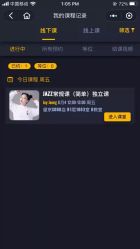 点击看大图 -G-STEPS舞蹈工作室